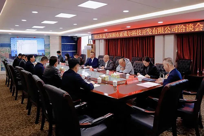 聯(lián)合企業(yè)集團&索威爾科技應邀與中山市南區(qū)政府舉行重大項目落地洽談會